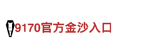 开元体育平台被黑不给提现怎么办-专业钢铁制造服务